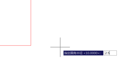 CAD中倒圓角的詳細(xì)步驟.png