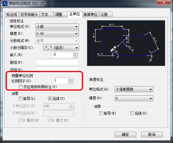 CAD如何繪制長度固定的矩形