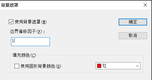 CAD怎么做文字遮罩？