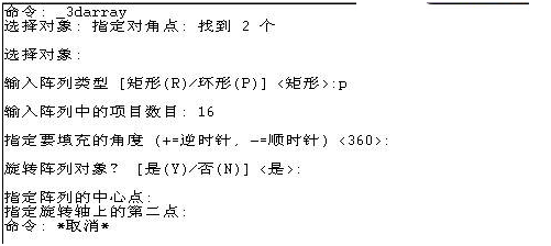 怎么用CAD繪制立體羽毛球？