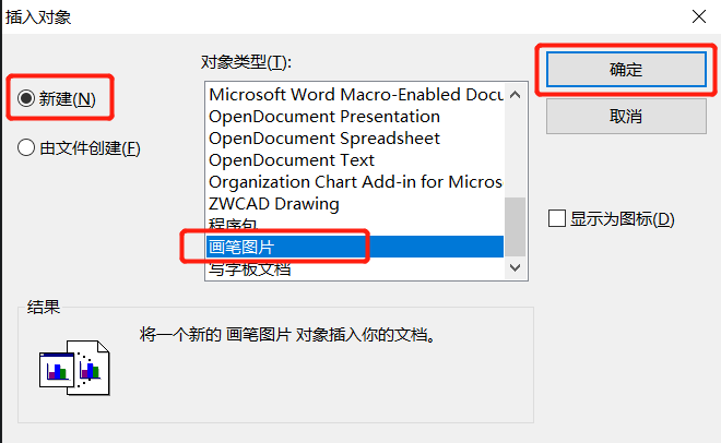 CAD里插入的圖片不見(jiàn)了？