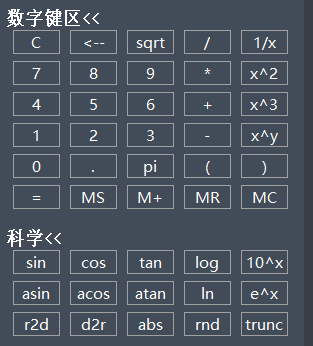 CAD中Ctrl鍵的用法你都知道嗎？