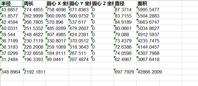 CAD中獲取點的坐標數(shù)據(jù)方法有哪些？