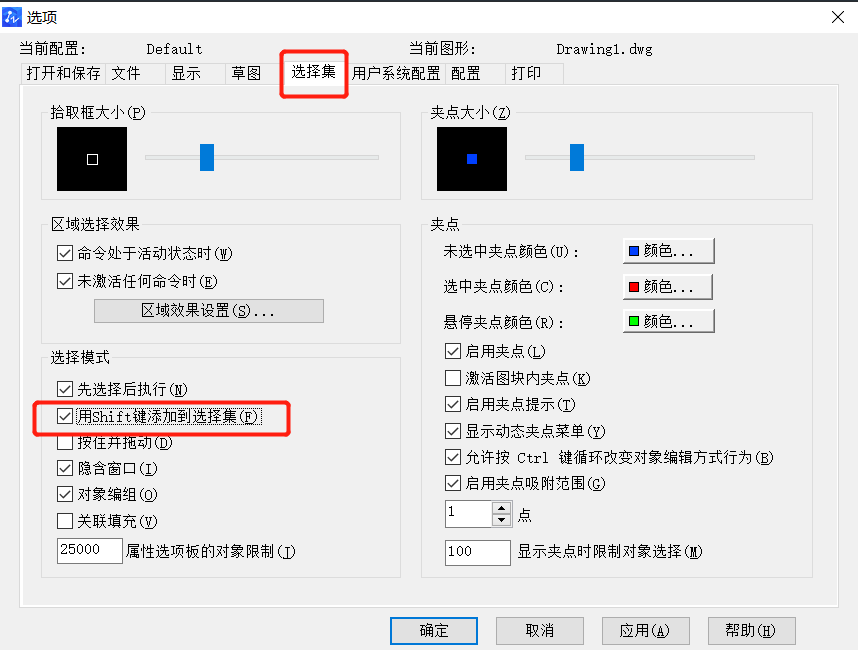 CAD中無法添加選擇對象怎么辦？