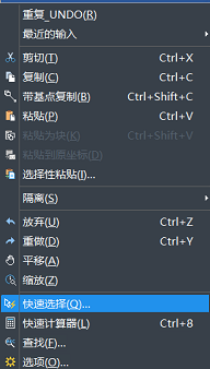 CAD怎么快速選擇對象？
