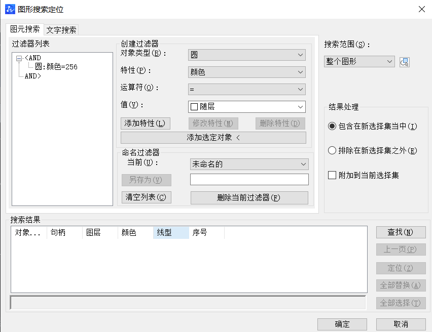 CAD選擇對象的方法有哪些？