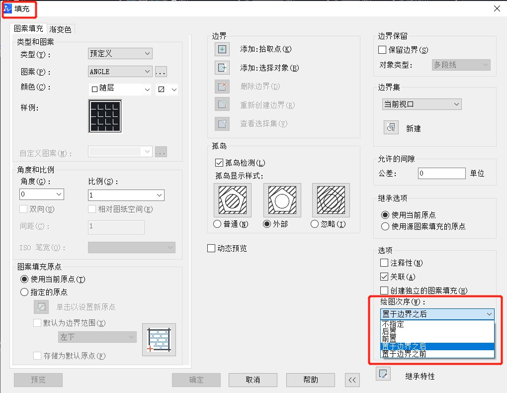 CAD中文字被填充圖案覆蓋了怎么辦？