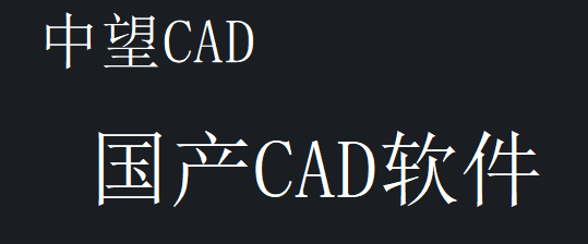 CAD中怎么統(tǒng)一修改字體大??？