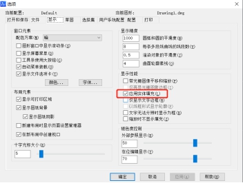 CAD中PL多段線修改后變成空心的該怎么辦？