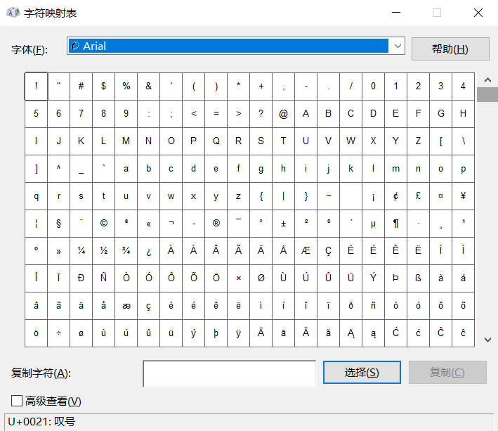 CAD常用特殊符號要怎么輸入？