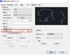 CAD局部放大圖時(shí)導(dǎo)致標(biāo)注尺寸也變大了怎么辦？