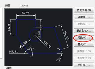 CAD圖紙標(biāo)注如何添加前后綴