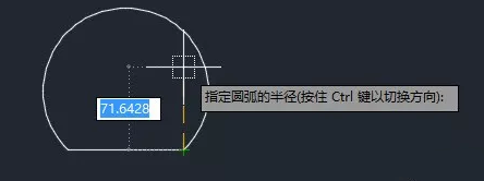 繪制圓弧的時(shí)候?yàn)槭裁窗霃接袝r(shí)需要設(shè)置為負(fù)數(shù)？