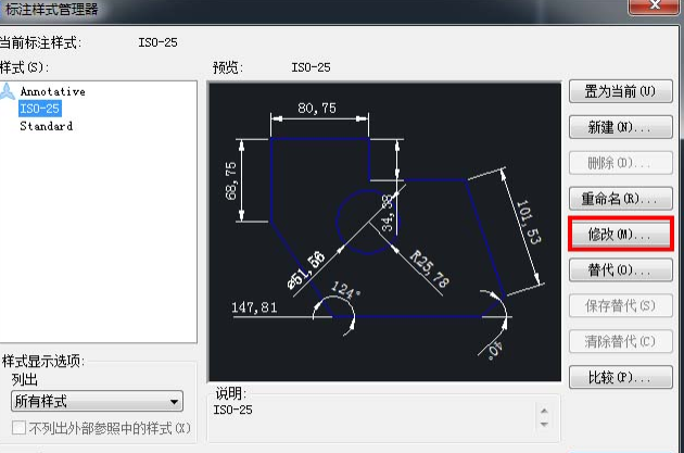 CAD如何使圖形縮放后標(biāo)注不變