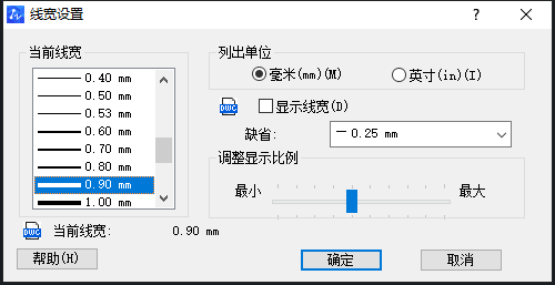 CAD如何加粗線條