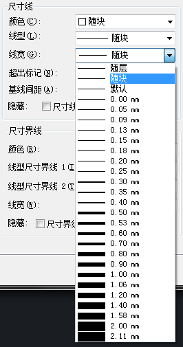 CAD標注樣式快捷鍵是什么？