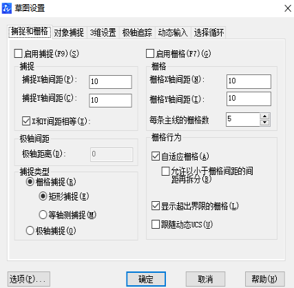 捕捉點在CAD中怎么用？