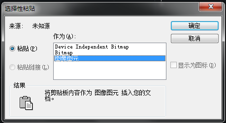 CAD如何恢復(fù)已刪除的圖片？