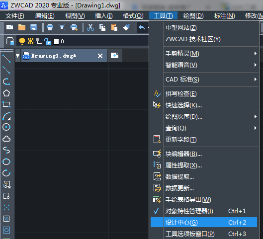 CAD設(shè)計(jì)中心及其作用