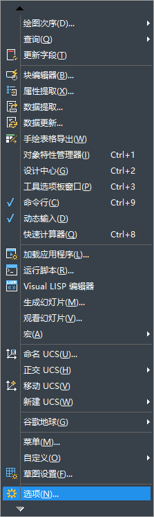 CAD設置把圓繪制的圓滑？