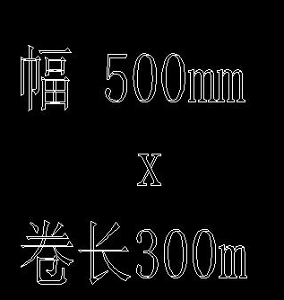 CAD如何把實心字設置成空心字？