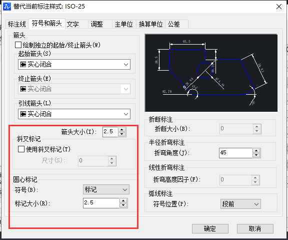 CAD如何放大標(biāo)注點？