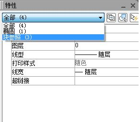 CAD如何快速知道圖紙中的塊數(shù)量及形狀？