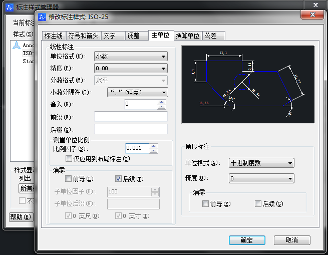 CAD圖怎么放大，但是坐標不變？