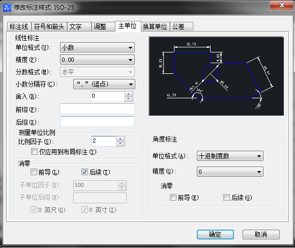 CAD圖怎么放大，但是坐標不變？