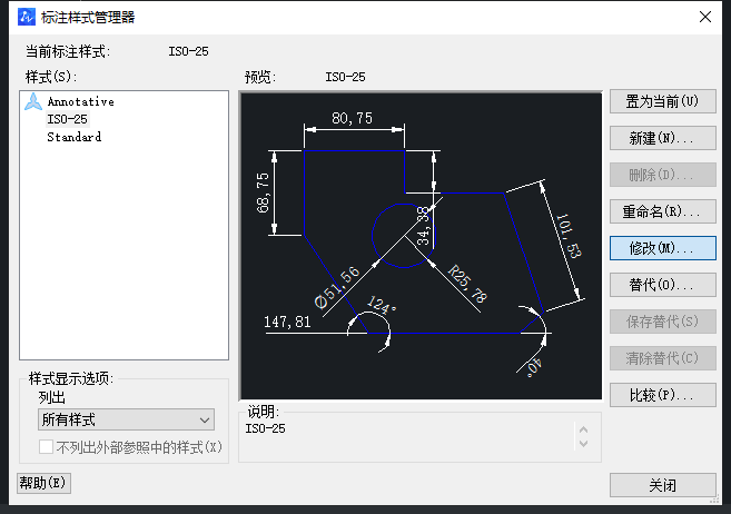 CAD如何解決標注與查詢的標注不一樣？