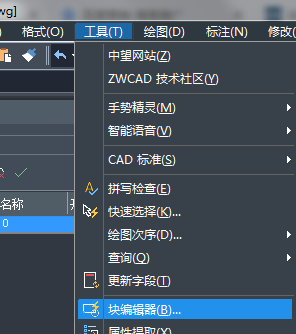 CAD塊炸不開(kāi)怎么辦？