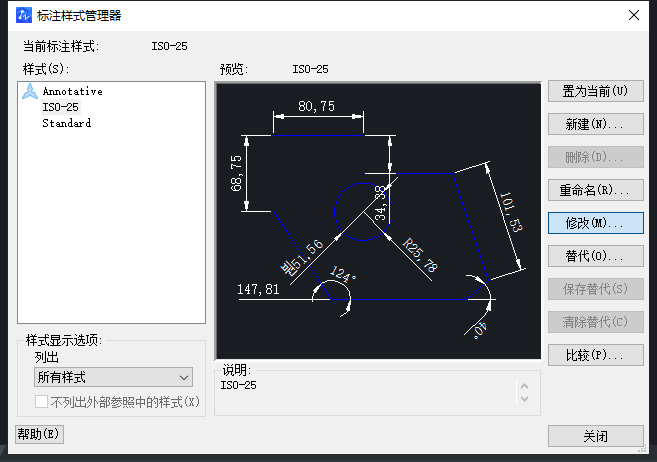 CAD如何快速調(diào)整比例？