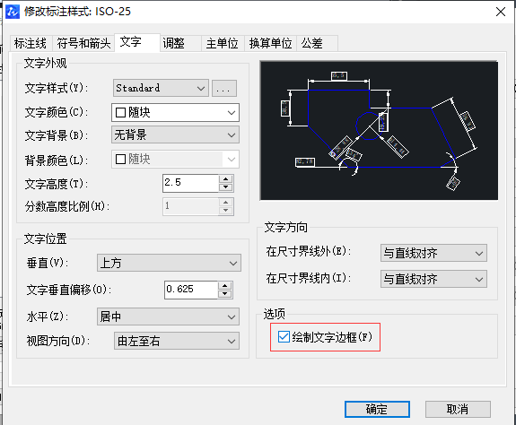 CAD邊框添加技巧你知道嗎？