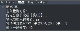 CAD怎樣使圖形沿曲線排列呢？