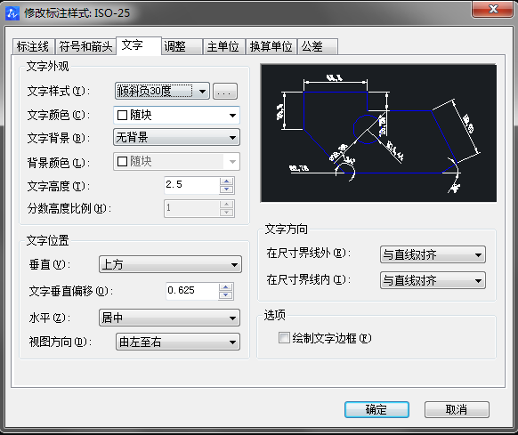 CAD怎樣標(biāo)注測(cè)繪圖？