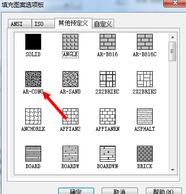 CAD如何設(shè)計(jì)凝土構(gòu)件？