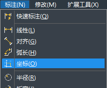 CAD如何設(shè)置坐標(biāo)？