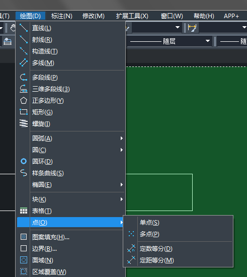 CAD怎樣繪制單點(diǎn)和多點(diǎn)？