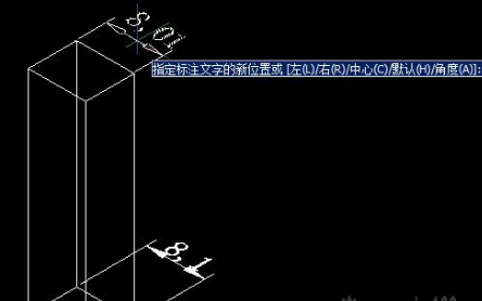 CAD怎樣對齊文字？