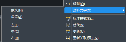 CAD怎樣對齊文字？