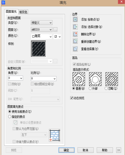 CAD圖形小區(qū)域刪除技巧？