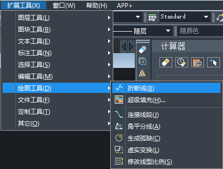 CAD不會畫折斷線有啥技巧嗎？