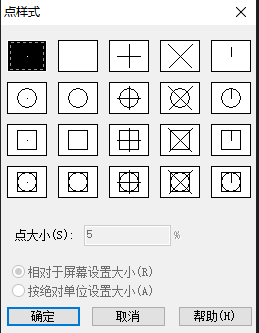 點(diǎn)在CAD中的含義及用法