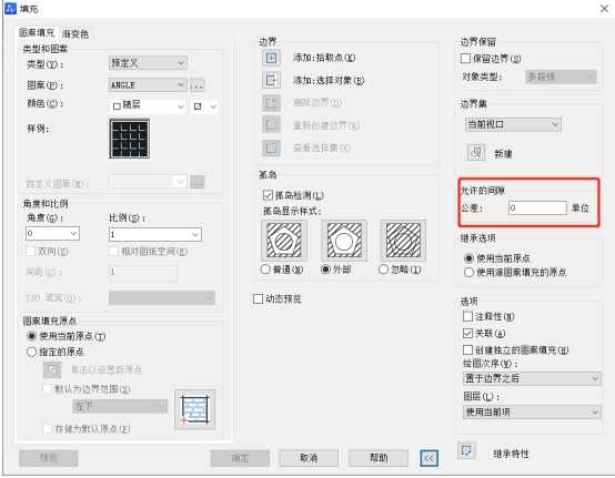 在CAD中怎樣填充剖面線？