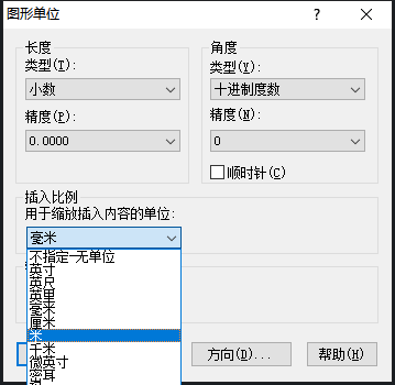 CAD初學(xué)者教程：如何設(shè)置標(biāo)注單位