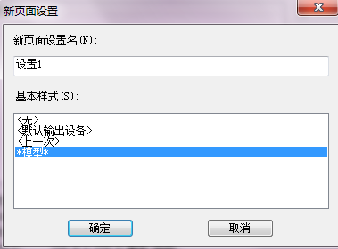 怎樣讓CAD圖紙打印出來沒有空白呢？