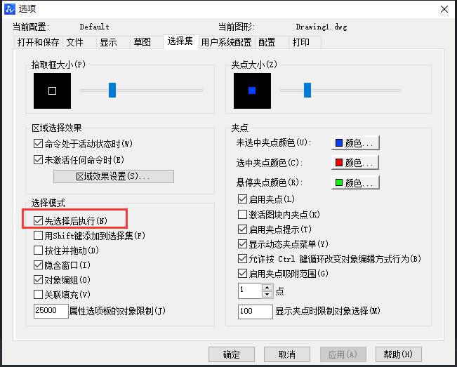 在CAD繪圖時(shí)delete鍵突然用不了怎么辦？