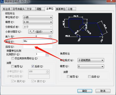 CAD想要插入符號(hào)不會(huì)怎么辦？