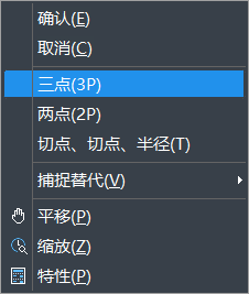 CAD中如何繪制正多邊形的內(nèi)切圓