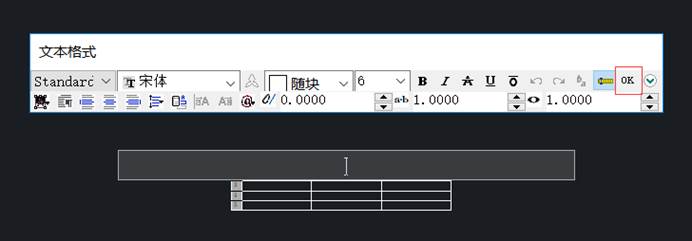 CAD幾種常用方法輸入文字